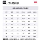 Levis Джинсы мужские индиго - фото 2