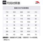 Свитшот Unisex ANTA, красный - фото 2