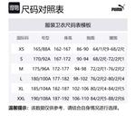 PUMA Свитшот мужской черный - фото 2