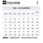 Клетчатая рубашка Polo Ralph Lauren, зеленый - фото 2