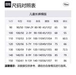 Брюки heather gray для детей 3-7 лет Disney, серый - фото 2