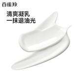 Мужской крем для лица / лосьон Men's PECHOIN - фото 5