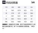 Lee Куртка джинсовая, Medium Light Blue - фото 2