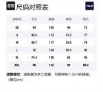 Бостон Ред Сокс Базовая коллекция 24FW Свитшот Унисекс Кремовый MLB - фото 9