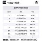 Шорты Адиколор Adidas Originals, белый - фото 2