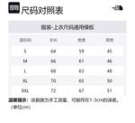 Пуховик Nupsi мужской THE NORTH FACE, коричневый - фото 6