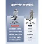 Кресло SIHOO M57C Second Generation - Linkage Armrest [Gray Mesh + Footrest] - фото 3