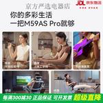 Эргономичное кресло SIHOO M59Pro Black Dragon Pattern - фото 5