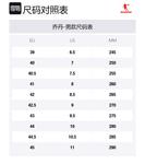 Пляжные шлепанцы мужские черно-белые QIAODAN, черный антик белый - фото 6