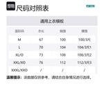 Футболка унисекс YONEX, белый - фото 2