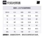 Праздничный джемпер Unisex UNDEFEATED, Ecru - фото 2