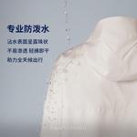 Tommy Hilfiger Куртка мужская, Ecru AEF - фото 7