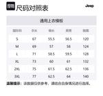 Пуховик Unisex Jeep, 046 Бирюзовый - фото 12