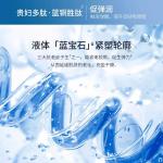 Наборы для ухода за кожей Unisex Cemoy - фото 9