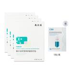 Маска тканевая для женщин Voolga - фото 6