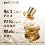 Наборы для ухода за кожей women's Cemoy - фото 2