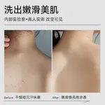 Набор шампуня и кондиционера unisex 8+minutes - фото 5