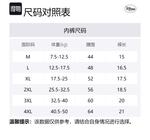 Трусы 4 штуки Image Color детские Disney, Image Color - фото 2