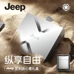 Электробритва Jeep, серебро - фото 2