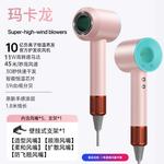 Фен Imobile, розовый - фото 7