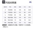 Свитшот унисекс Mizuno, белый - фото 10