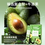 Унисекс маска для лица TWG - фото 7