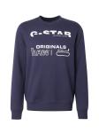 Толстовка G-STAR, Dark blue - фото