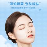 Салфетки для снятия макияжа с лица M'AYCREATE - фото 6