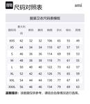 Толстовка Ami De Coeur AMIPARIS, серый - фото 2