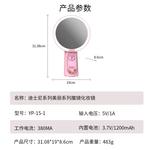 Подарочный набор Lotso Disney - фото 9