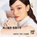 Тени для век для женщин Perfect Diary, 01 authentic self - фото 3