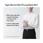 Рубашка UNIQLO Super Non Iron приталенного кроя, светло-синяя - фото 6