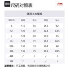 Пуховик LiNing Unisex антарктический серый - фото 11