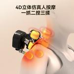 Массажеры для плеч и спины Furanke, серый - фото 2