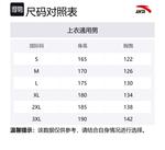 ANTA Черное классическое пальто, Basic Black - фото 2