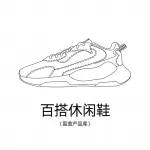 Сюрприз бокс: Crayon Shinchan 2 Pack/1 Pack Unisex Blind Box - 2 Pack, цвет 2 Pack - фото 7