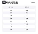 MaxMara Женская бежевая куртка, Beige - фото 2