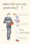 Манга What Did You Eat Yesterday? Manga Volume 1 - фото