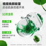 Сыворотка унисекс VT - фото 2