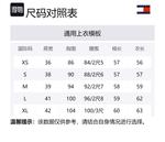 Женский свитер Tommy Hilfiger, светло-зеленый - фото 2