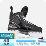 CCM Коньки для хоккея с шайбой TAKS XF PRO, размер 45 - фото 2