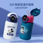 Термостакан Disney, белый - фото 4