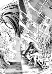 Gamera - Rebirth - : Code Thyrsos (Titan Manga) - фото 5