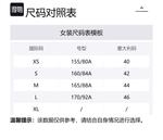 Футболка майка SS24 женская черная Marine Serre - фото 6