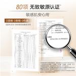 Крем для век Unisex MARUBI - фото 9