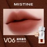 Набор косметики для женщин Mistine - фото 10