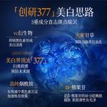 Сыворотка унисекс VETES - фото 5