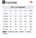 Анта пуховая куртка мужская базовая черная - фото 9