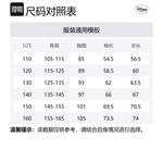 Disney Парка Navy Blue для детей 3-7 лет - фото 2