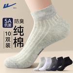 Набор унисекс носков WARRIOR, 5 pack (3 черный+2 белый) - фото 4